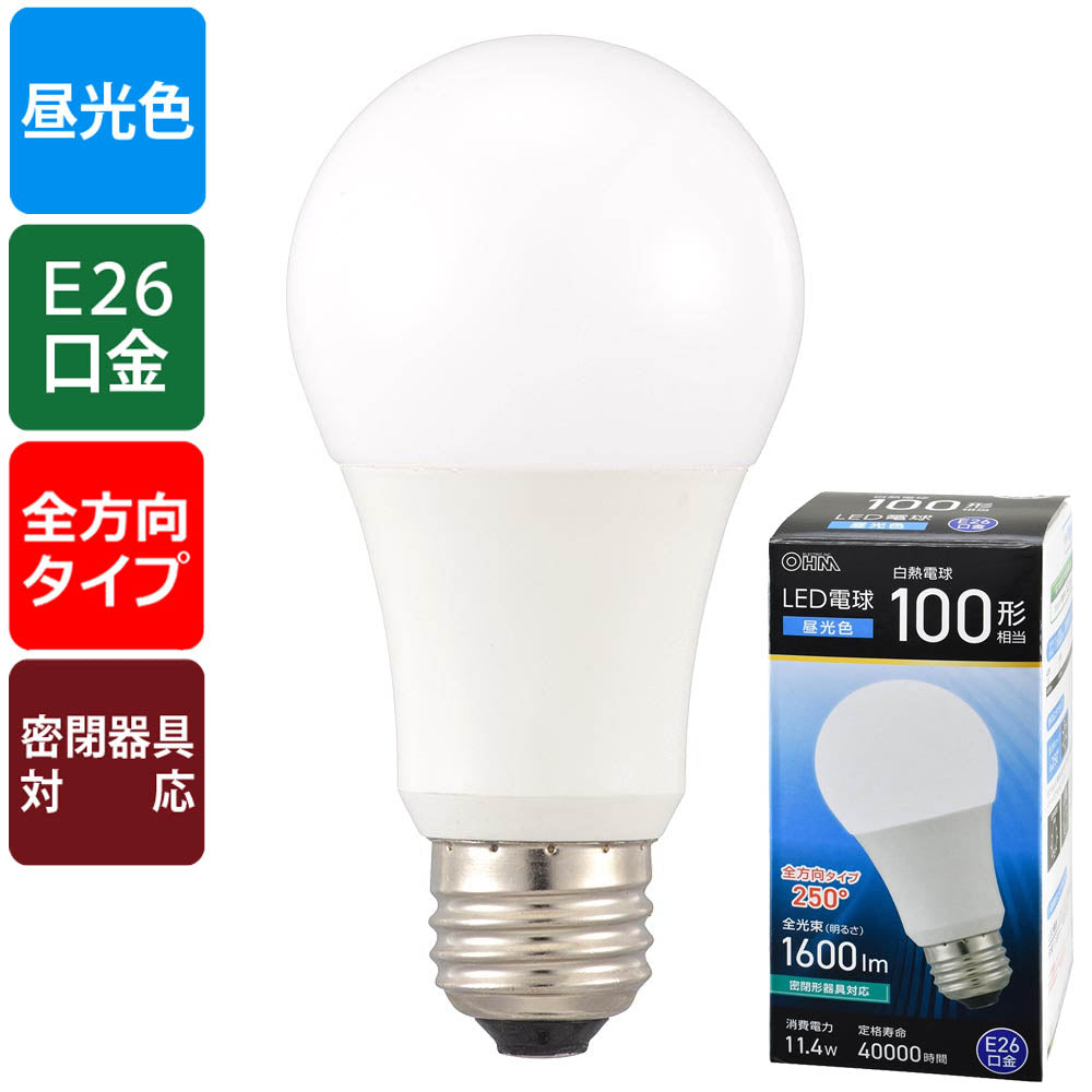 LED電球(100形相当/昼光色/1600 lm/11.4W/E26/Ra83/全方向配光250°/密閉形器具対応)_06-5462_LDA11D-G AG59_OHM(オーム電機)